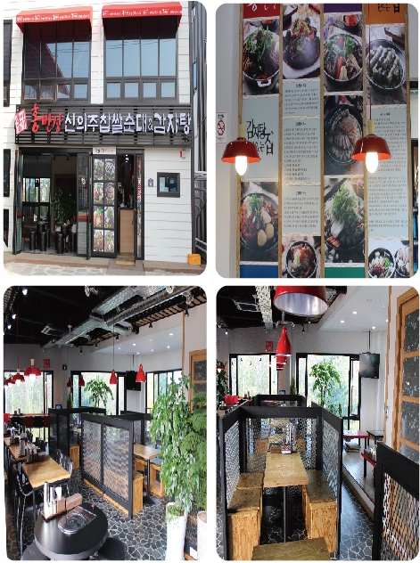 홍반장신의주찹쌀순대 이미지