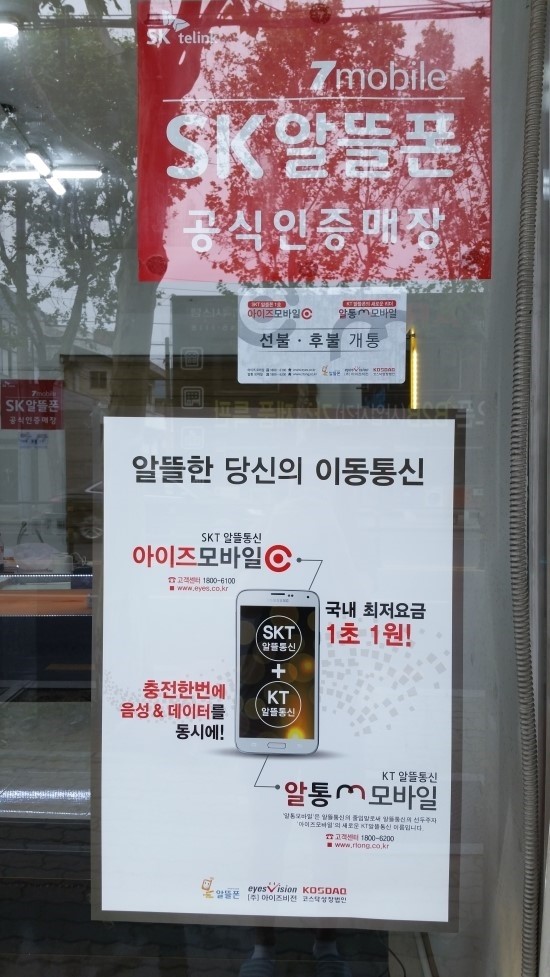 다인정보통신 이미지