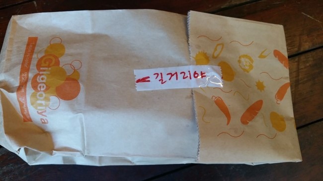 바게트마을 이미지