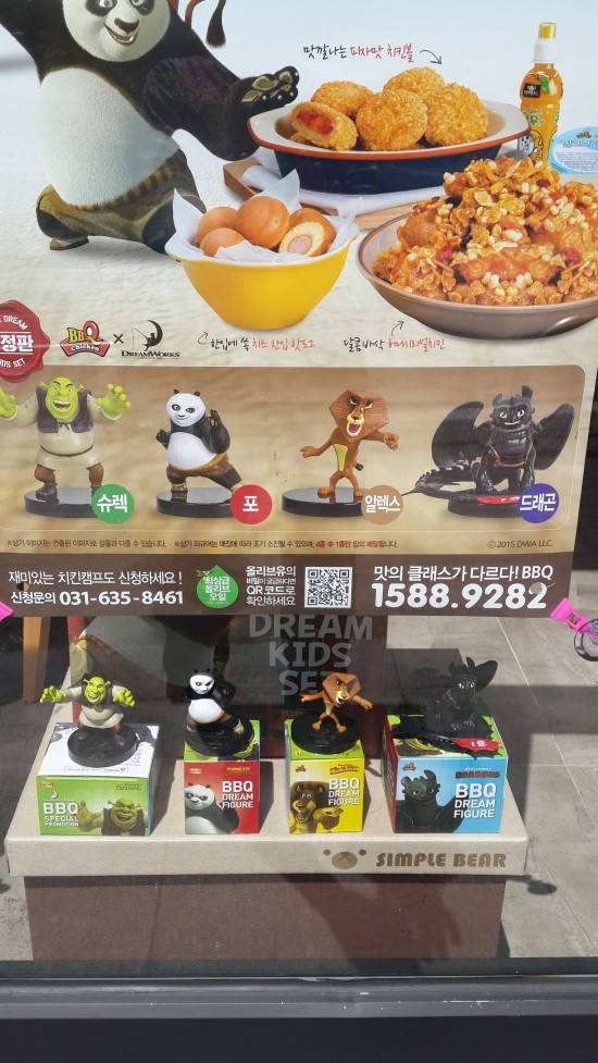 비비큐치킨(상현점) 이미지