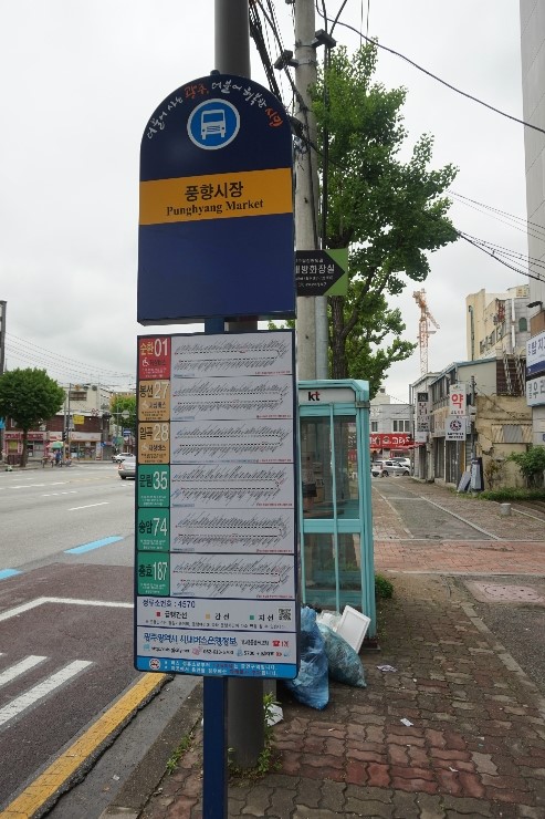 왕개미분식 이미지