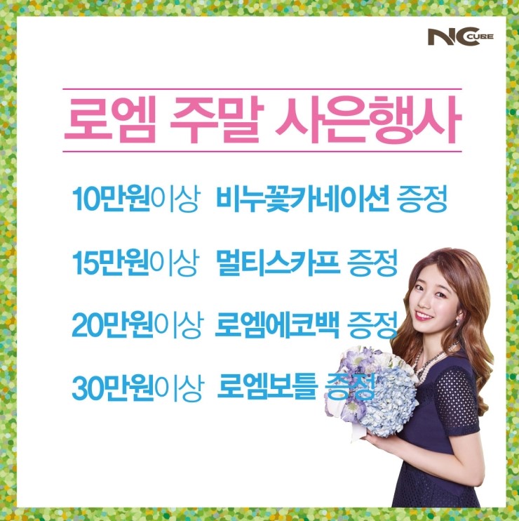 엔씨픽스스포츠 이미지