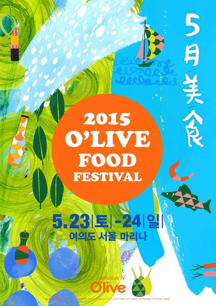 보고푸드(주) 이미지