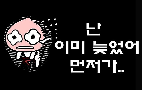 다운문구 이미지