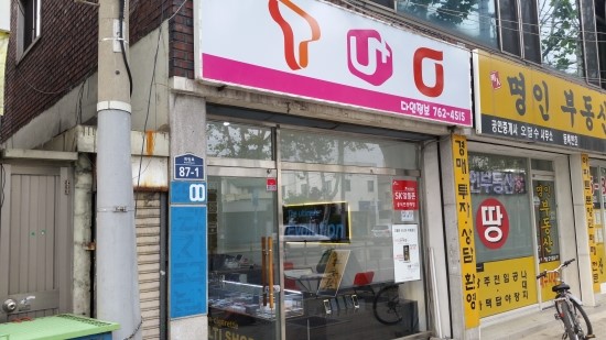 다인정보통신 이미지