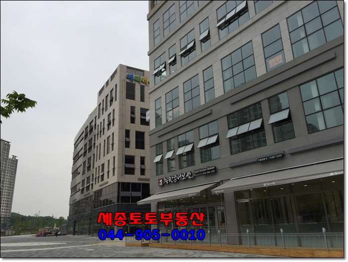 새한프라자 이미지