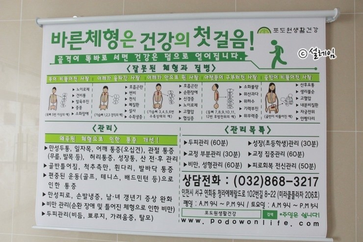 포도원생활건강 이미지