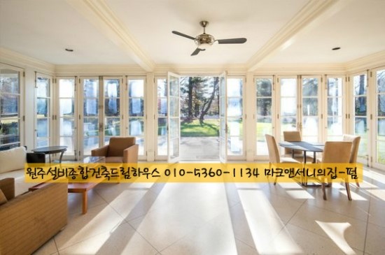 드림종합인테리어 이미지