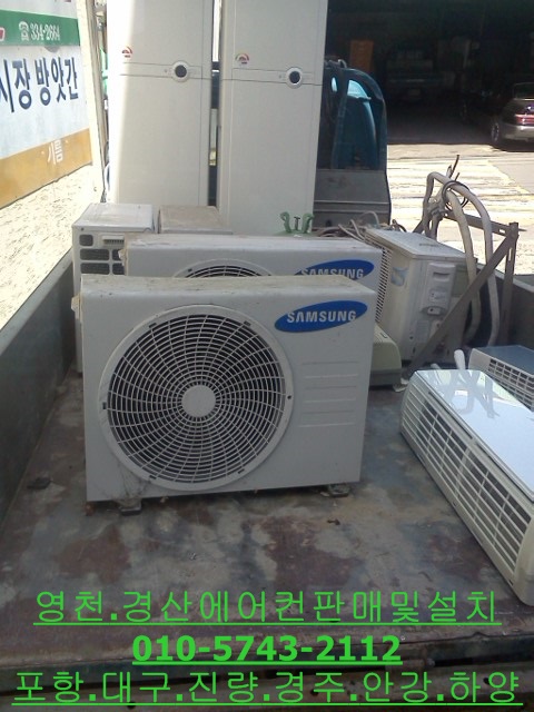 영천중고재활용 이미지