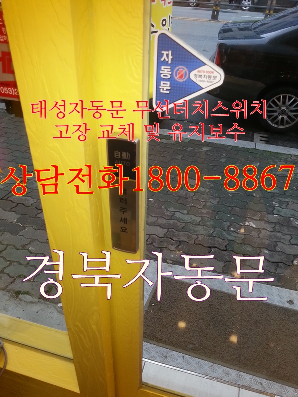 건영당구장 이미지