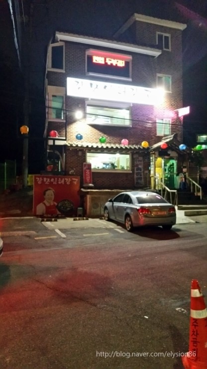 자하문호텔 이미지