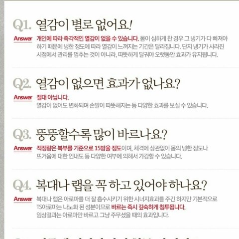 궁아로마 이미지