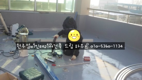 드림종합인테리어 이미지