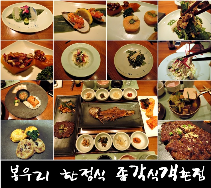 만족오향족발전주 이미지