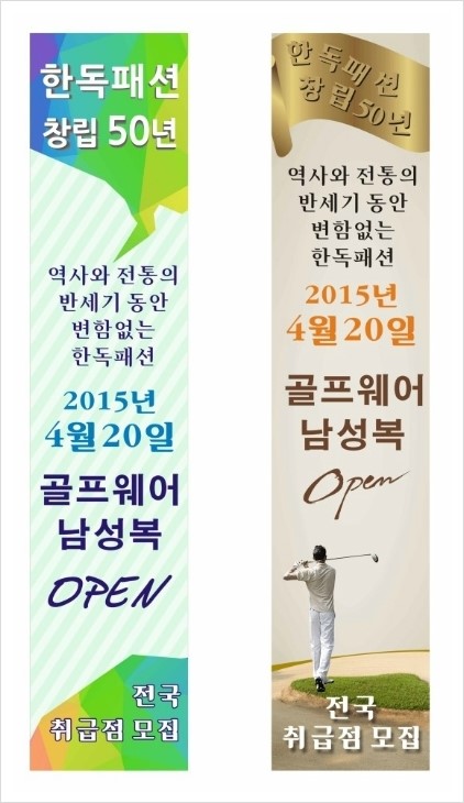 한독패션 이미지