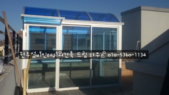 드림종합인테리어 이미지