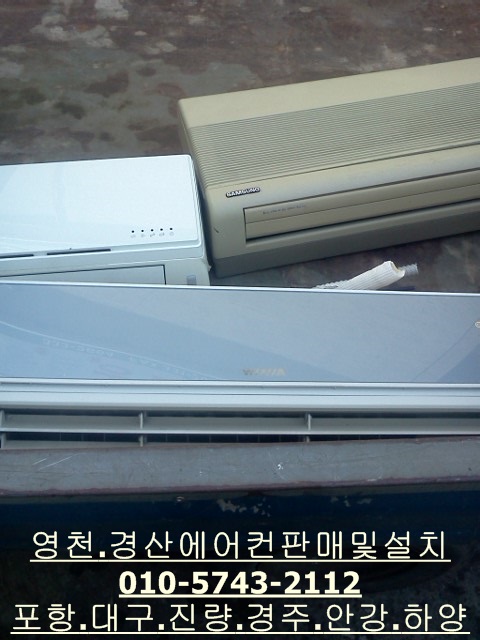 영천중고재활용 이미지