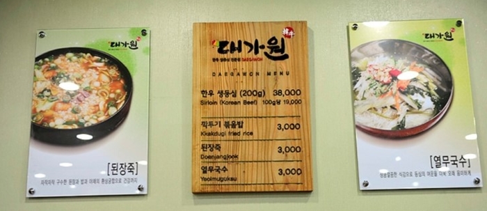 참맛집 이미지