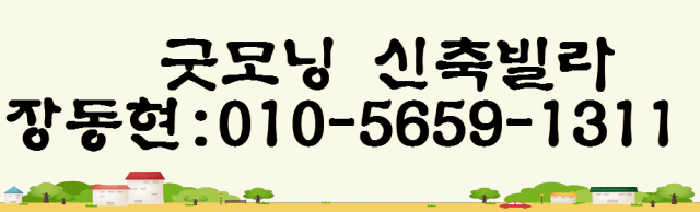 선경파크 이미지