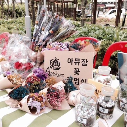 아뮤장 이미지