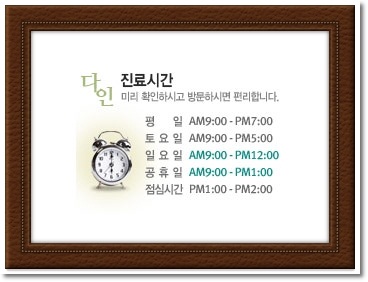 다인이비인후과병원 이미지