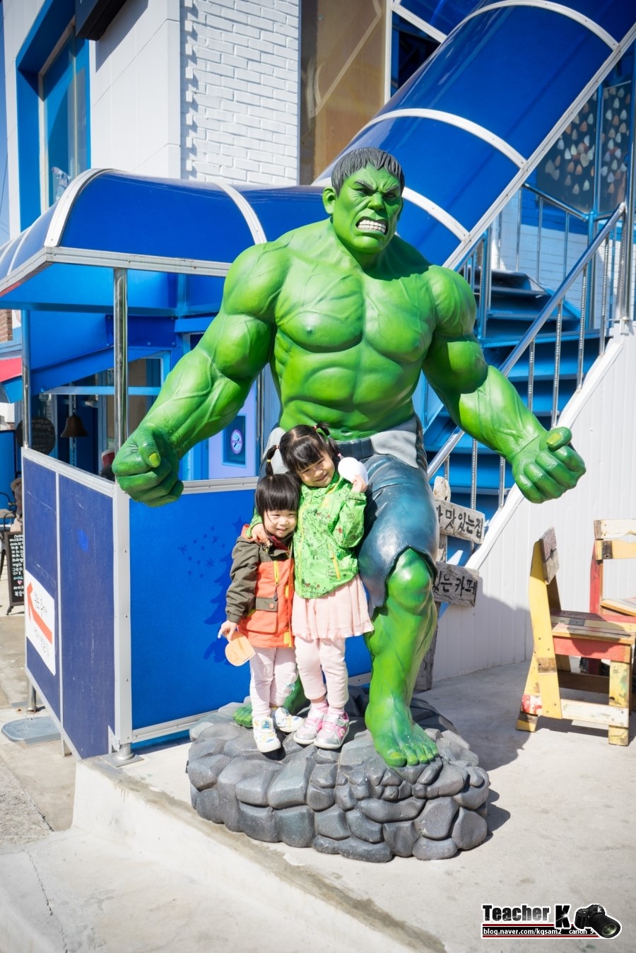 학교종이땡땡떙 이미지