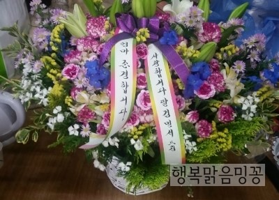 중앙꽃화원 이미지