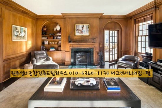 드림종합인테리어 이미지