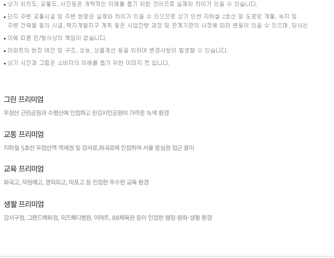 덕원조경 이미지
