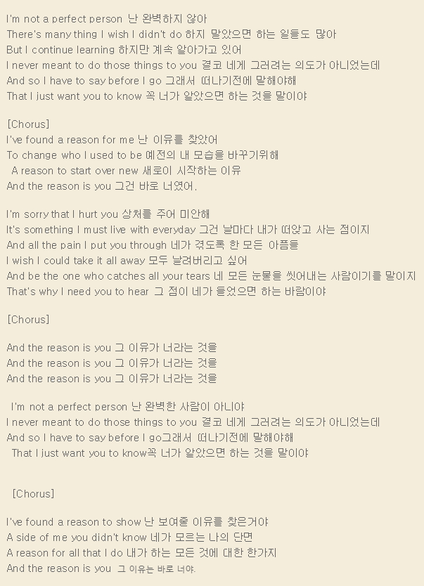 the Reason(더 리즌) 이미지