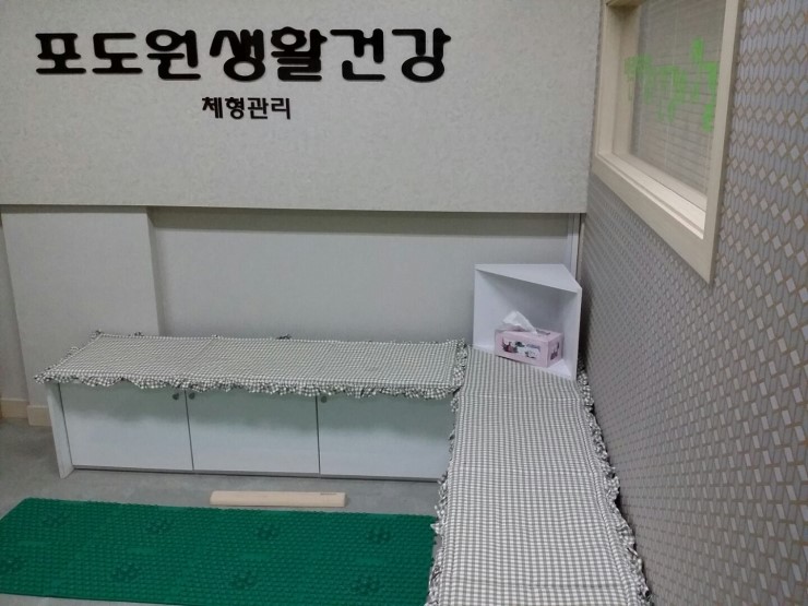 포도원생활건강 이미지