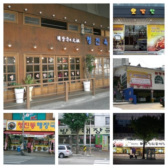(주)숲풀림식품 이미지