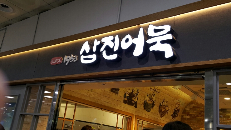 큐티모텔 이미지