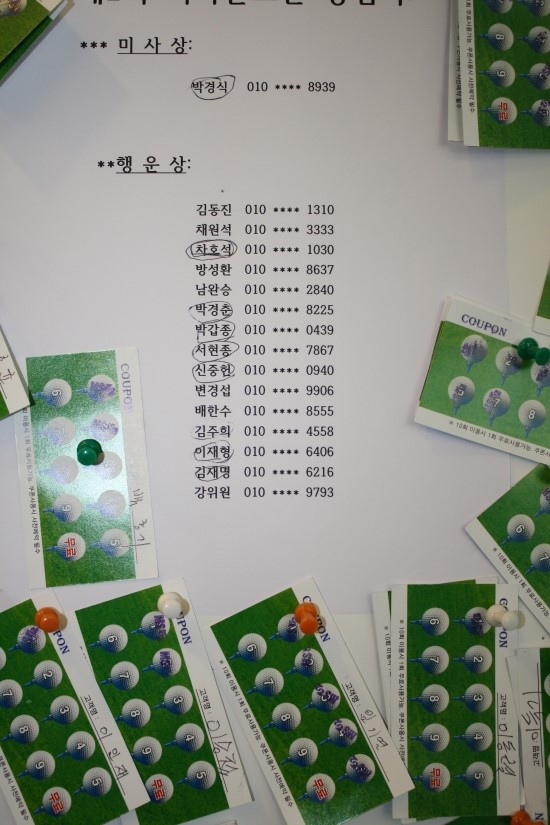 미사골프존72 이미지