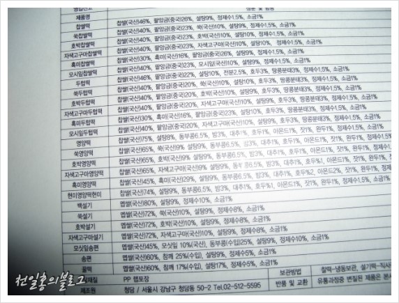 청담떡집 이미지