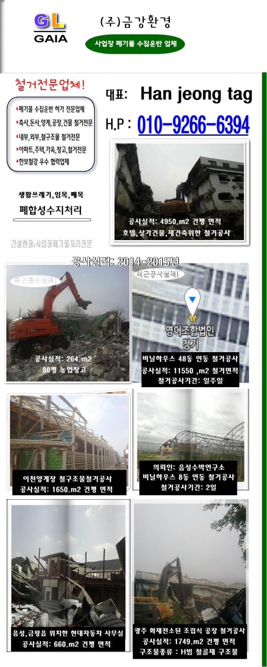 미양주유소 이미지