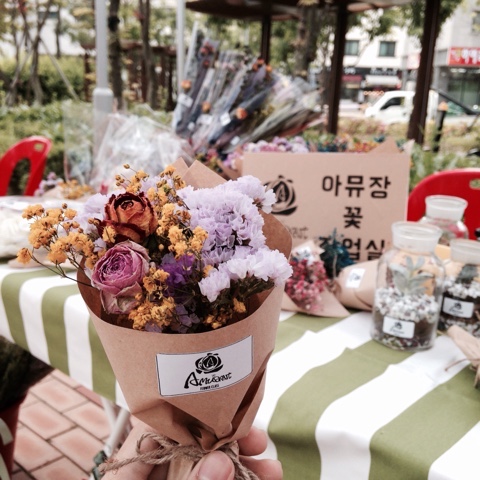 아뮤장 이미지