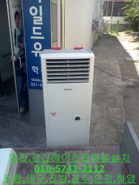 영천중고재활용 이미지