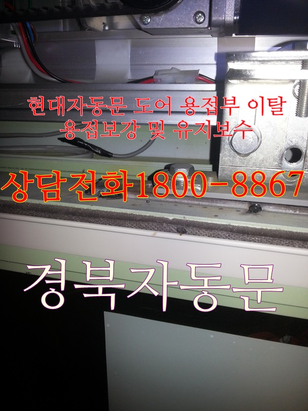 건영당구장 이미지