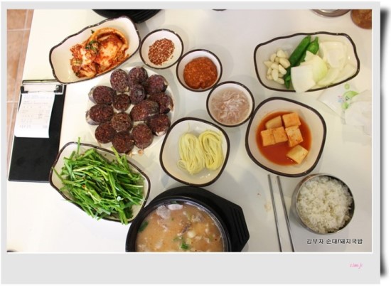 김부자돼지국밥 이미지