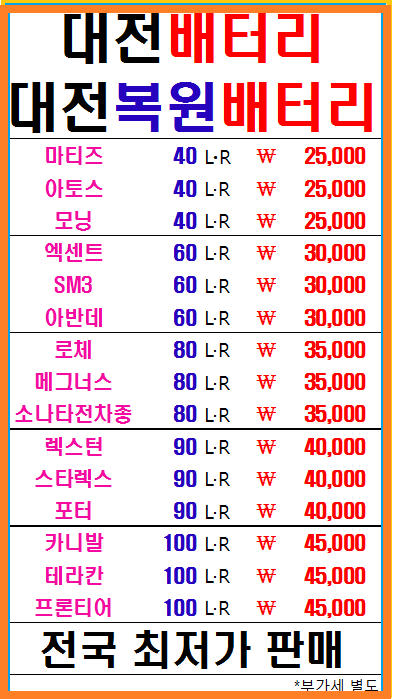 일신지게차 이미지