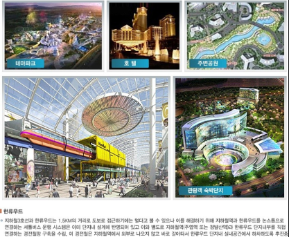 신동아전자 이미지