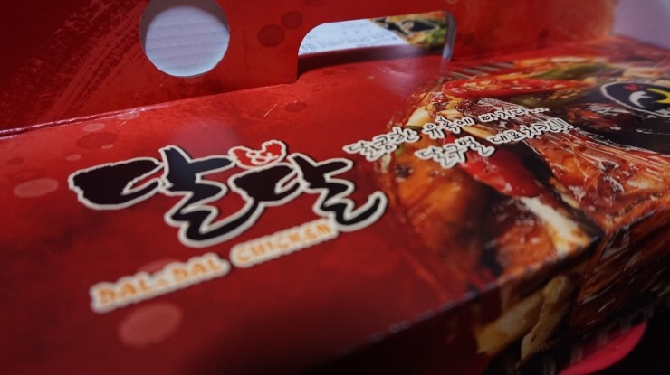 달앤달치킨 이미지