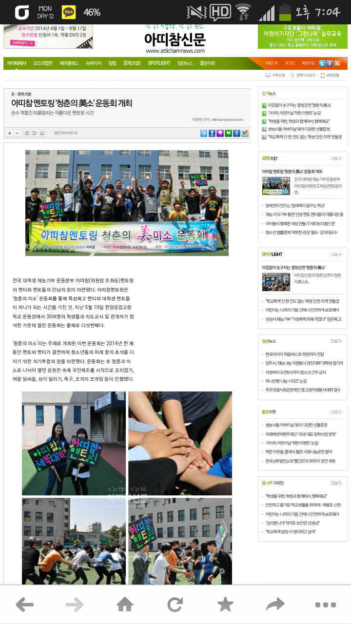 반도자동차공업 이미지