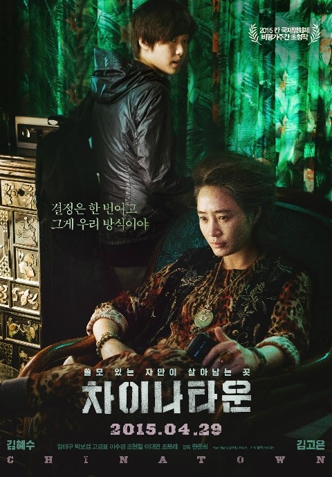 하늘본닭 이미지