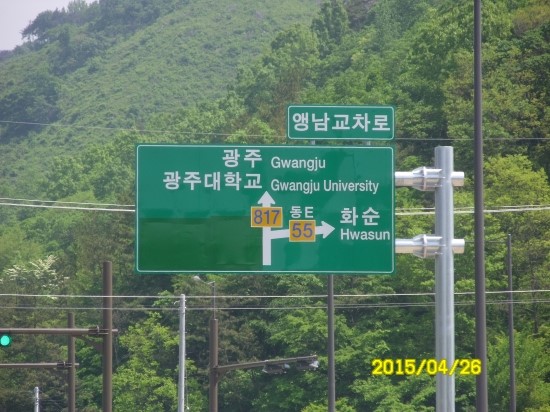 혜란강식당 이미지
