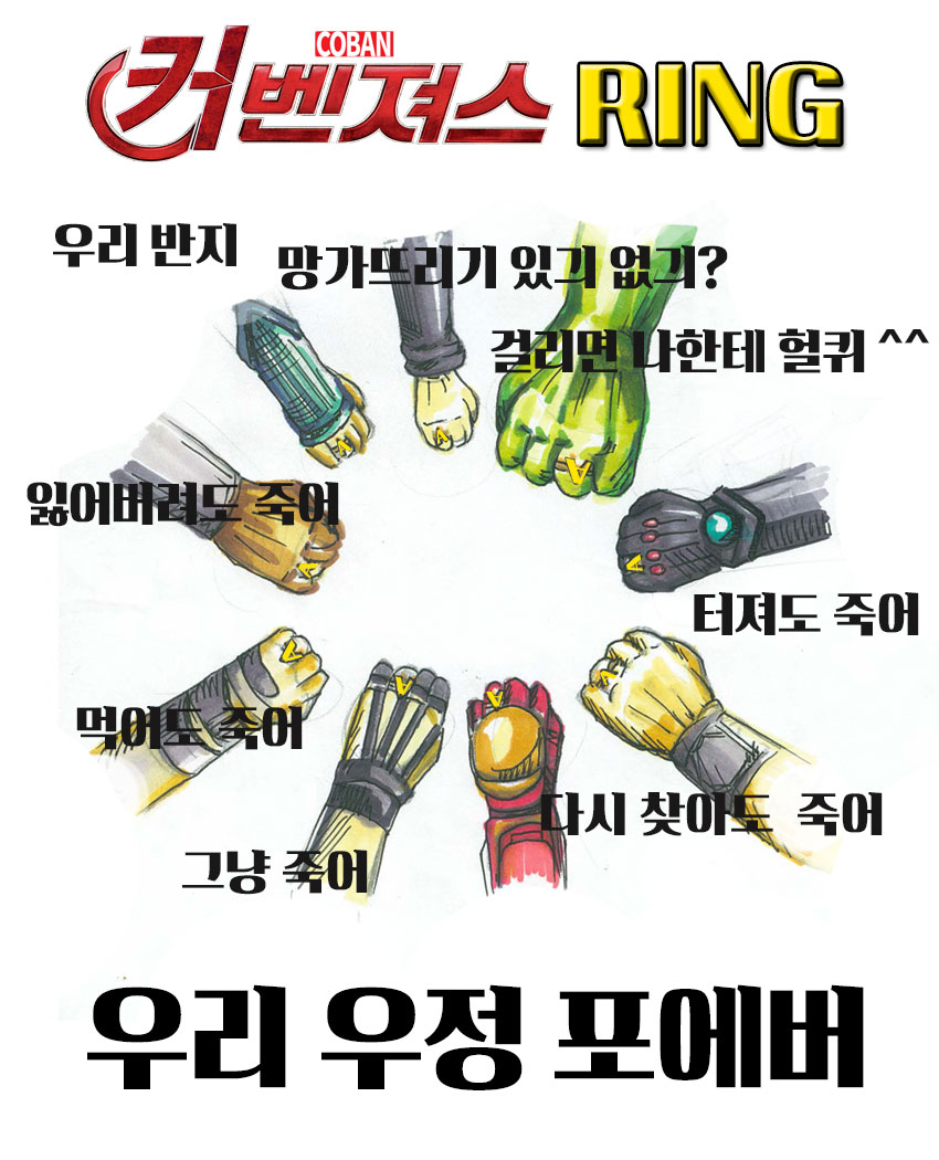 반지만들기 카페 이미지