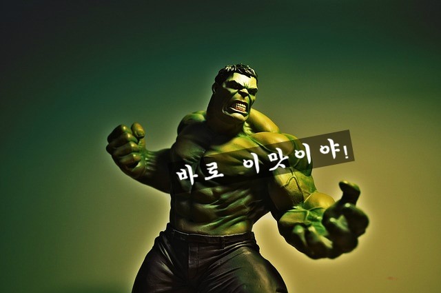 원조연탄불구이 이미지