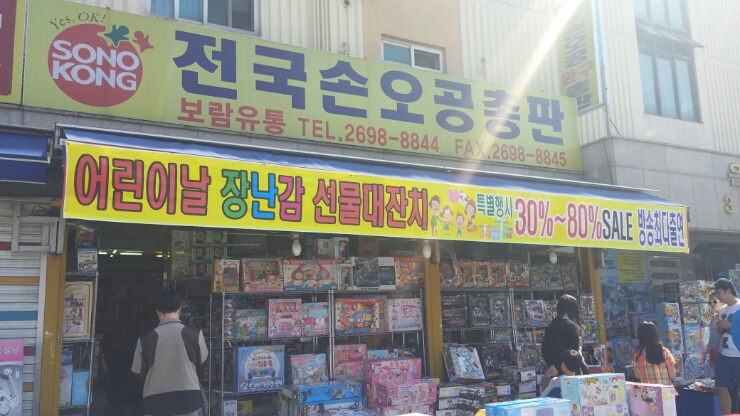 보람총판 이미지
