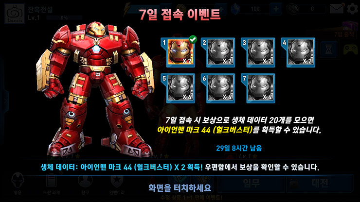 마블커뮤니케이션 이미지